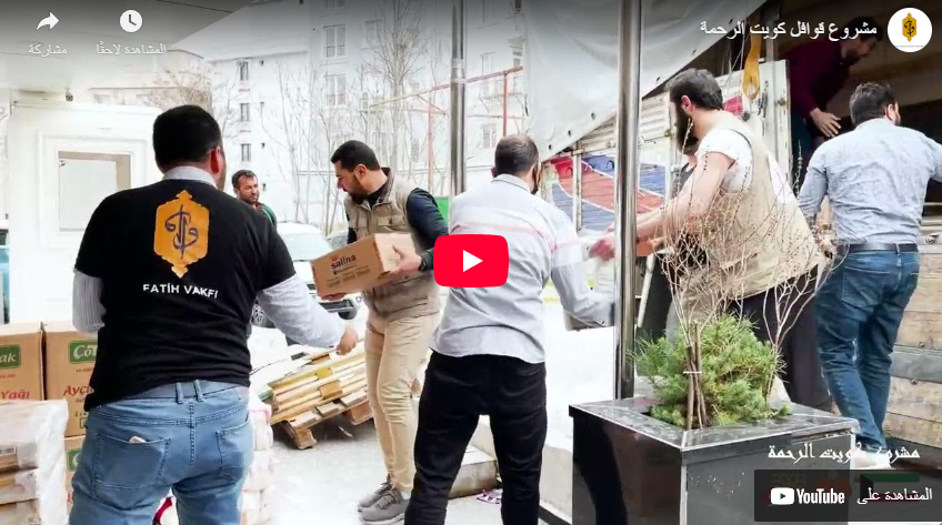Kuveyt Rahmet Kervanları – Umudu Sınırların Ötesine Taşıyoruz Kuveyt Rahmet Kervanları – Umudu Sınırların Ötesine Taşıyoruz