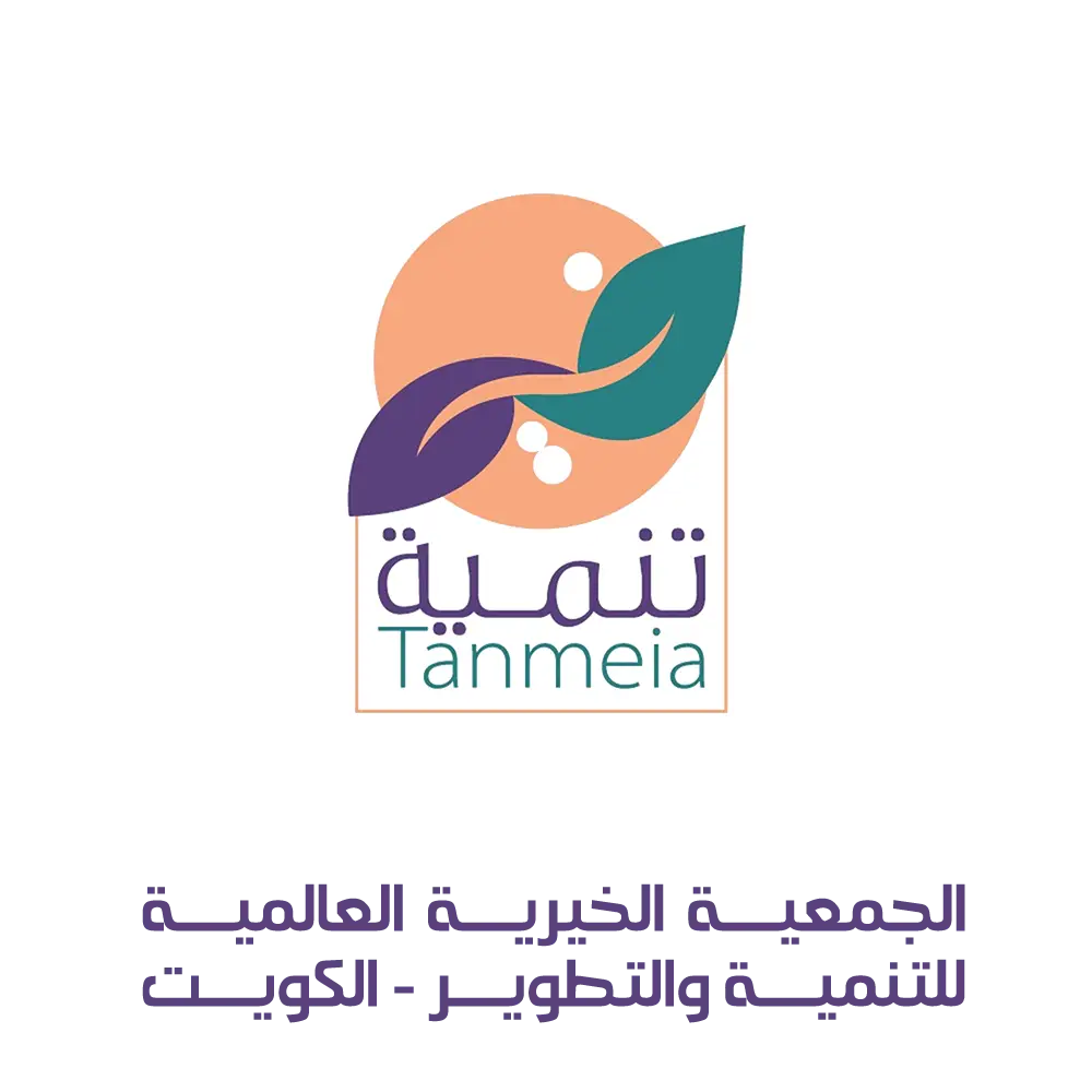 تنمية الخيرية